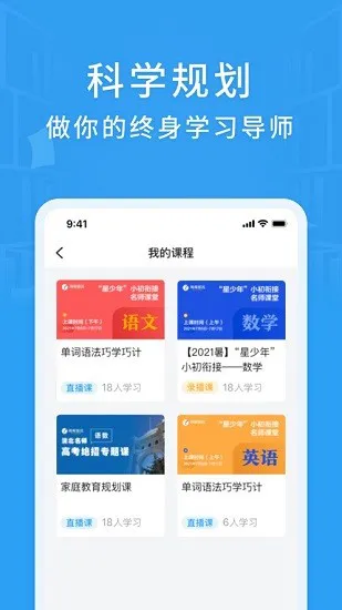 铭优在线官方版 v1.11.0 安卓版 3