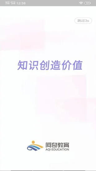 病理学技术初级士手机版