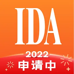 ida高研院最新版