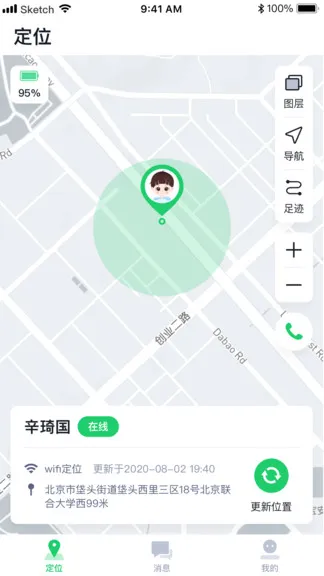 小果卫士 v1.0.5 安卓版 0