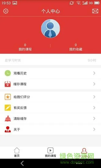 卓越微课软件 v4.7.8 安卓版 0