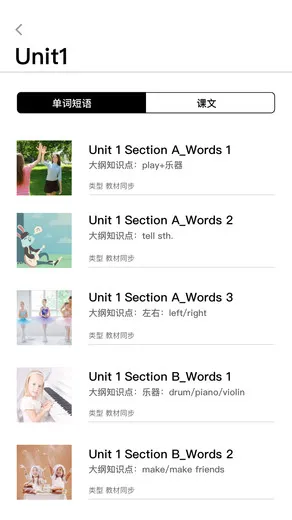 boxfish学校 v1.0.0 安卓版 2