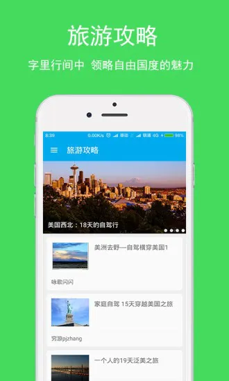 小歪英语翻译器 v3.2.7 安卓版 2