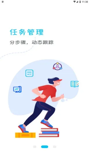 蜜蜂阅读教师端app官方下载