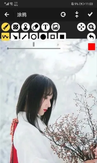 后盾爱画画板手机版 v1.4 安卓版 0