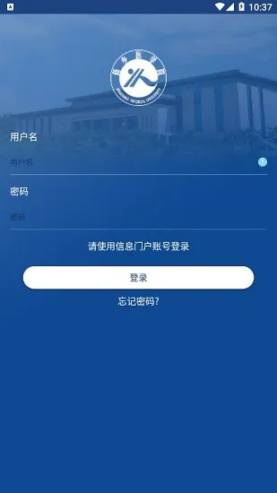 i新医软件 v2.1.0 安卓版 1
