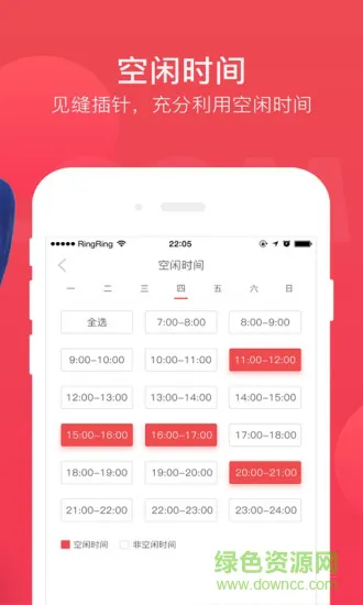 掌门好老师客户端 v6.7.1 安卓最新版 1