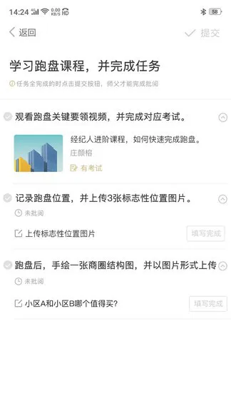 空白 v1.4.6.300 安卓版 0