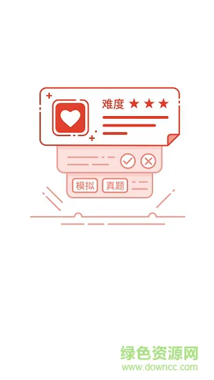 教师之梦 v1.3.1 安卓版 1