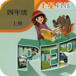 pep人教英语四年级上
