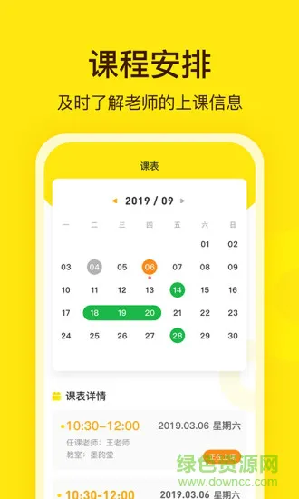 阳光美学 v4.1.8 安卓版 1