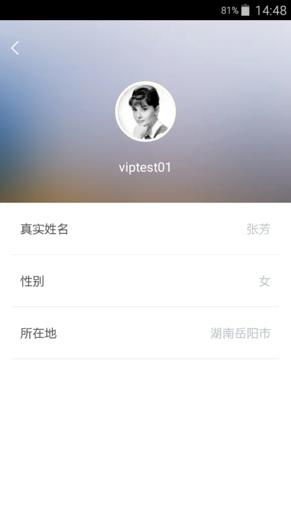 新东方考研 v1.2.2 安卓版 3