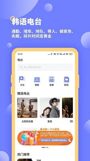 恰学韩语官方版 v3.3.3 安卓版 2