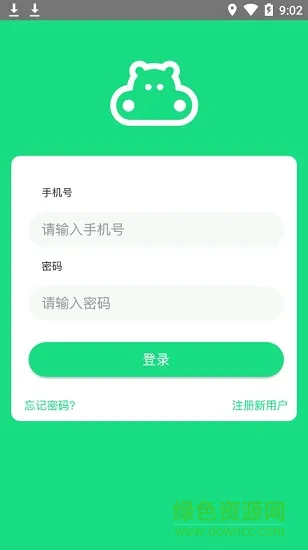 超级绘本学生端 v3.8.7 安卓免费版 0