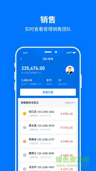 驾多多手机版 v1.0.1 安卓版 1