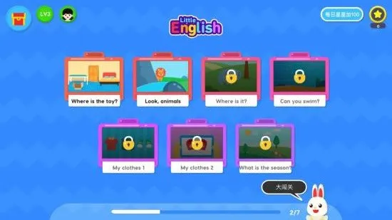 小小儿童英语启蒙课程 v6.2.4 安卓版 1