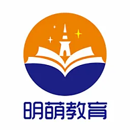 明萌教育最新版