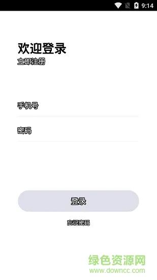 小盒家长版app最新版 v5.0.64 官方安卓版 2