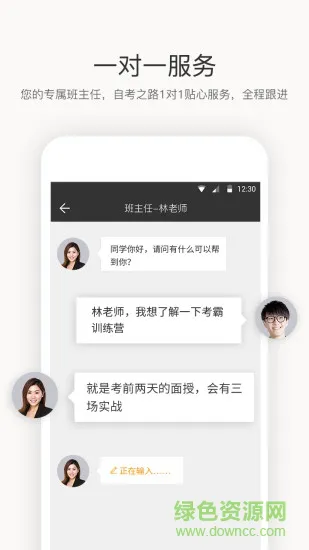 恒企自考