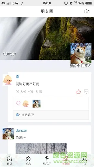 舞678流行舞蹈 v2.7.6 安卓版 3