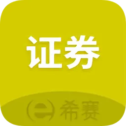 证券从业资格考试题库2021