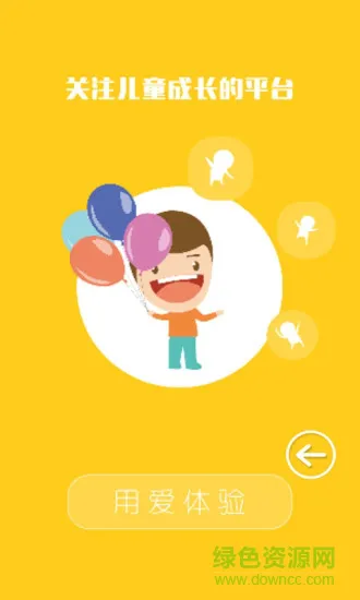 乐童家族 v5.0.27 安卓版 1