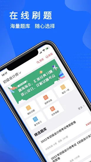 远大宏图app v 1.0.0 安卓版 1