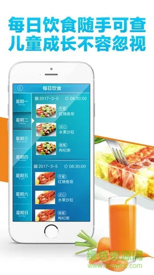 华本家校 v1.1.6 安卓版 0