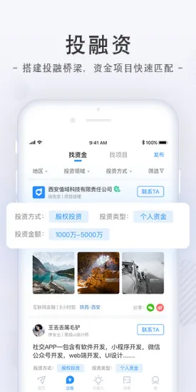 值域(职场学习) v1.1.2 安卓版 2