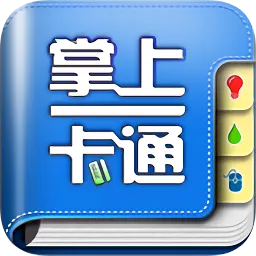 山东大学掌上校园