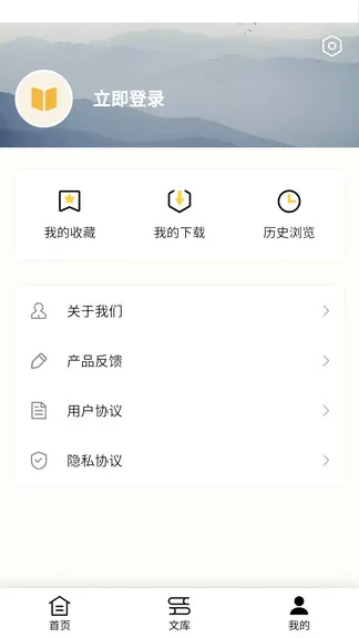 作文辅导最新版 v1.2.7 安卓版 3