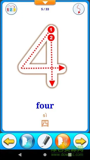 小朋友轻松认数字 v3.27 安卓版 1