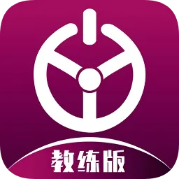 优易学车