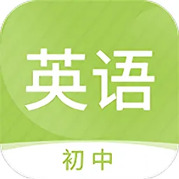 初中英语名师辅导