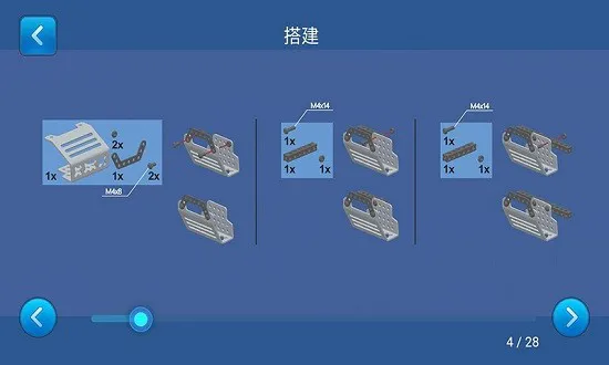 thundergo官方版 v1.4.2 安卓版 1