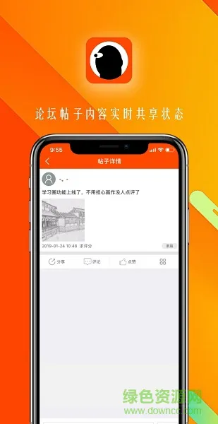 笑笑兵团 v2.7.3 安卓版 0