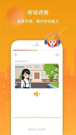 super chinese汉语训练学习 v3.10.14 安卓版 1