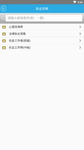 云题馆官方版 v20.2 安卓版 0