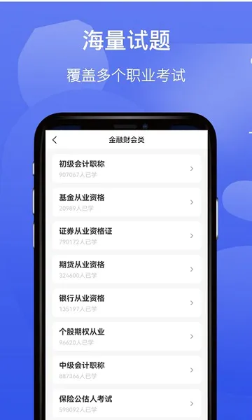 题乐宝 v1.1.4 安卓版 2