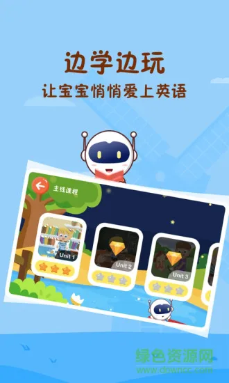 civa宝宝乐园app v1.0.5 安卓版 1