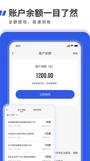 信息客最新版 v1.3.1 安卓版 2
