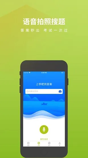车工题库app v1.0.1 安卓版 0