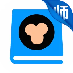 猿题库老师版