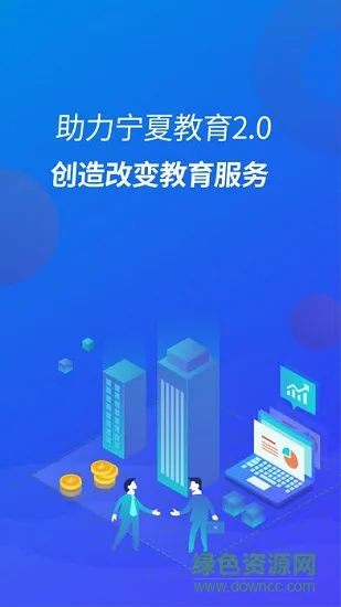 宁财缴费 v5.0.7.00 安卓版 2