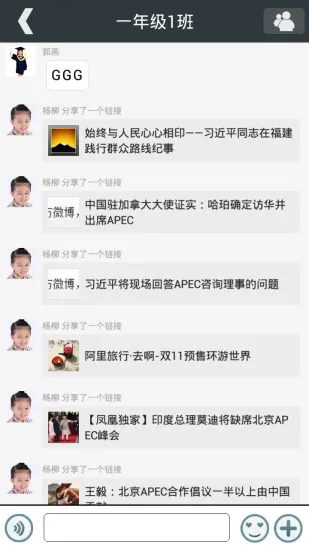 乐教乐学手机版 v1.0.278 安卓最新版 1