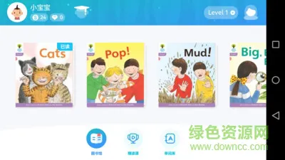 津津阅读 v1.0.0 安卓版 0