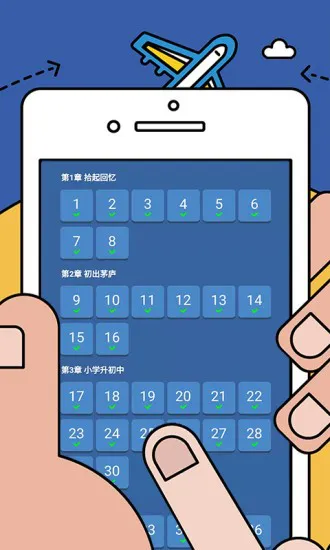 数学逻辑狂欢app v2.28 安卓版 2