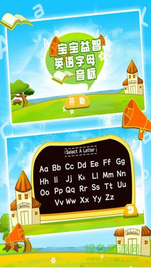宝宝益智英语字母音标 v1.86.05 安卓版 0