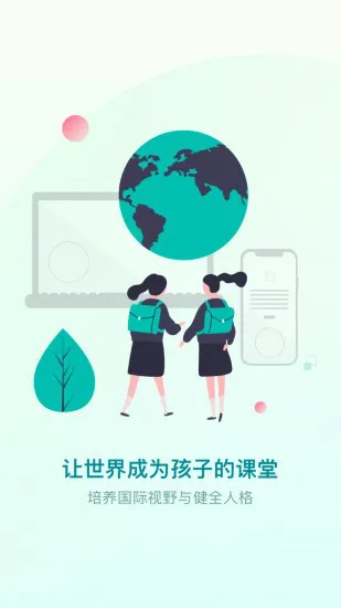 少年商学院官方版 v3.12.5 安卓版 0
