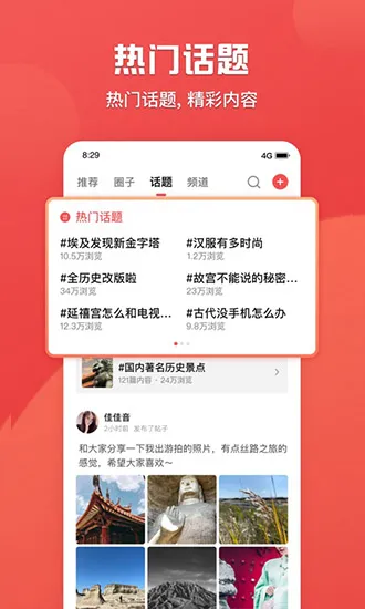 全世界软件(全历史) v4.7.0 安卓版 1